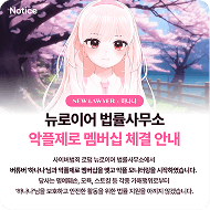 멤버십 로고 6